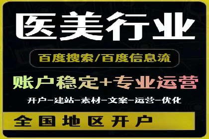 短视频平台信息流运营技巧：从零到一的成长之路